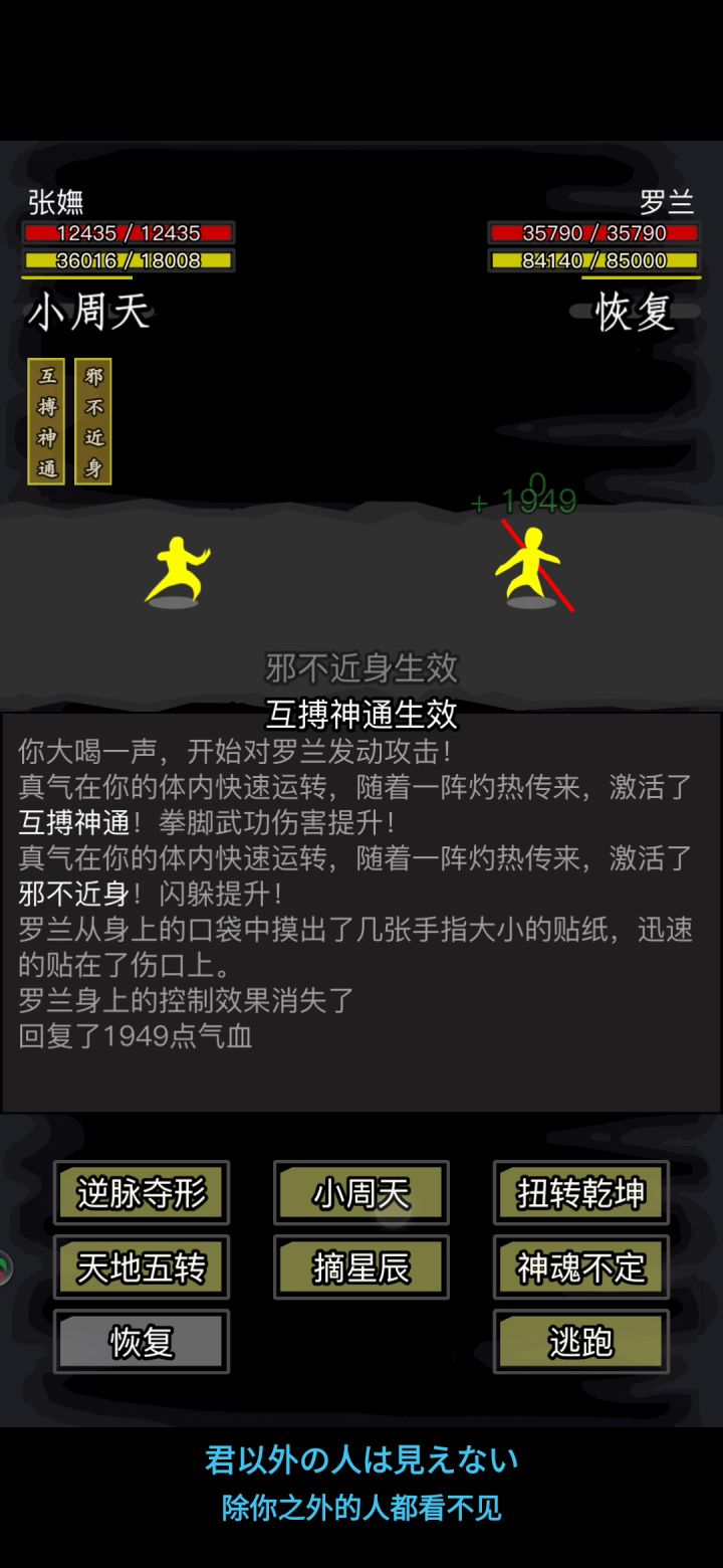 二转760级崆峒过赌城😏截图
