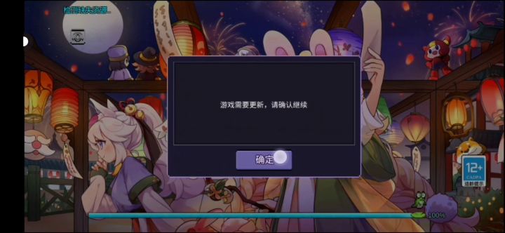 云游戏bug截图