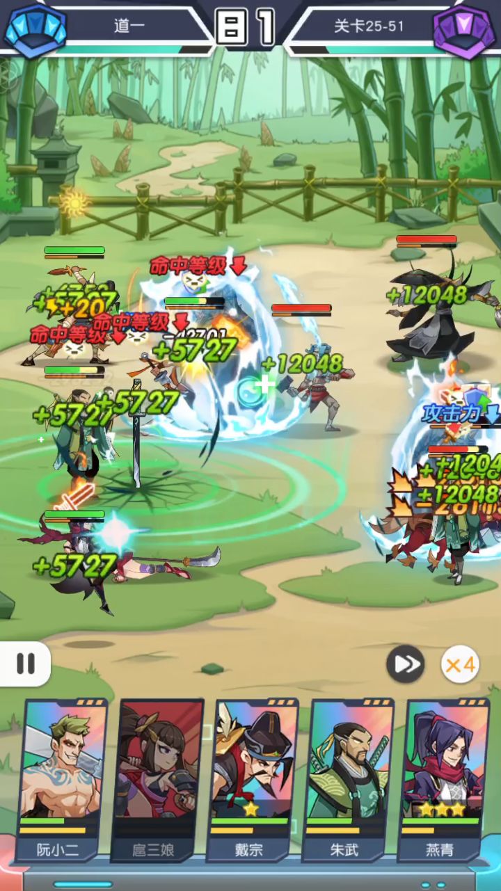 25-51方片截图