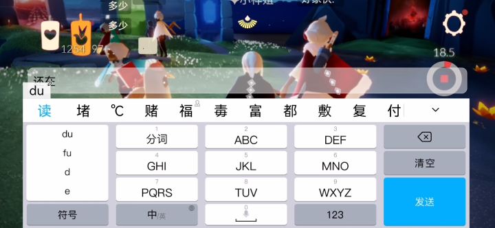 跑图一个月蜡烛的一次性领截图