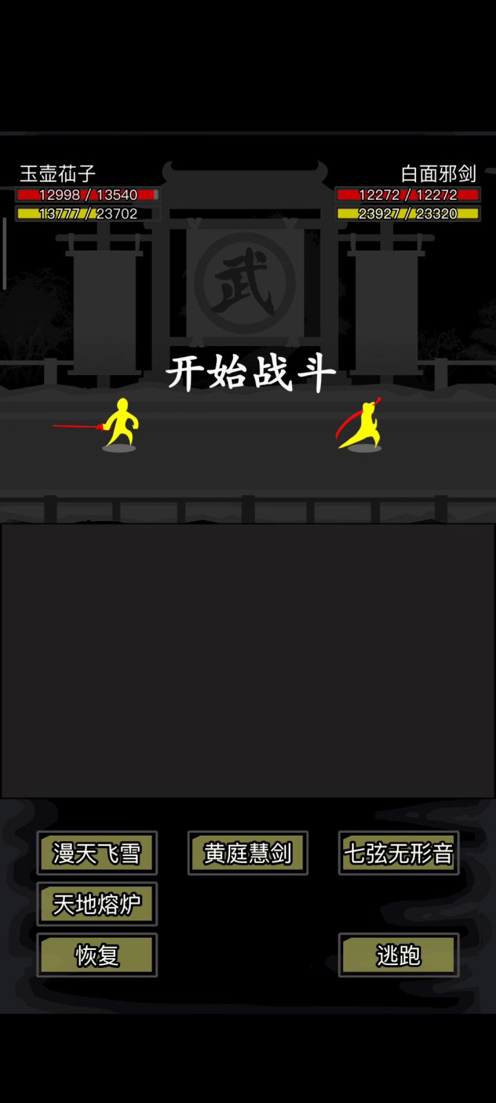 这个大佬，又氪又肝截图
