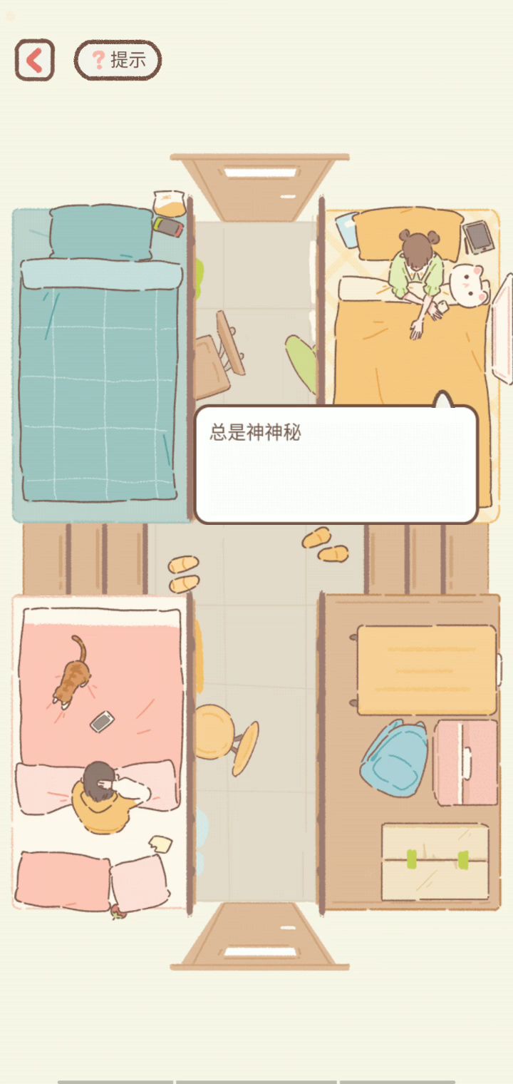 怎么过去?截图