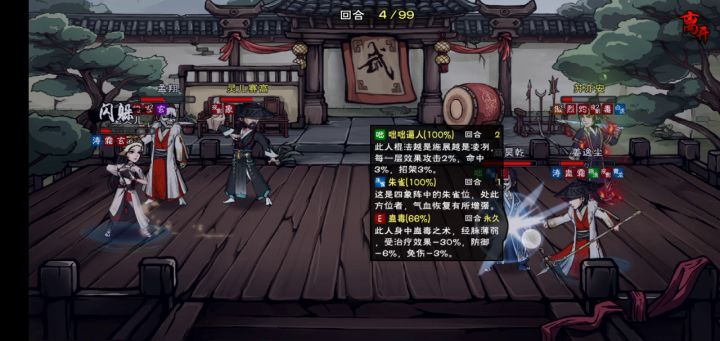 bug还是灵儿又加强？截图