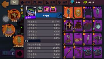 S4血爆悬浮幽灵毕业