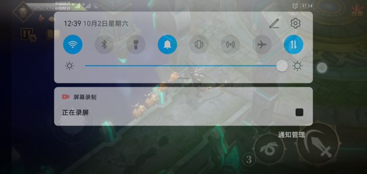 无伤过困难截图