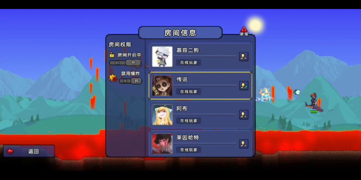 教大家如何找出低素质人的tap账号截图