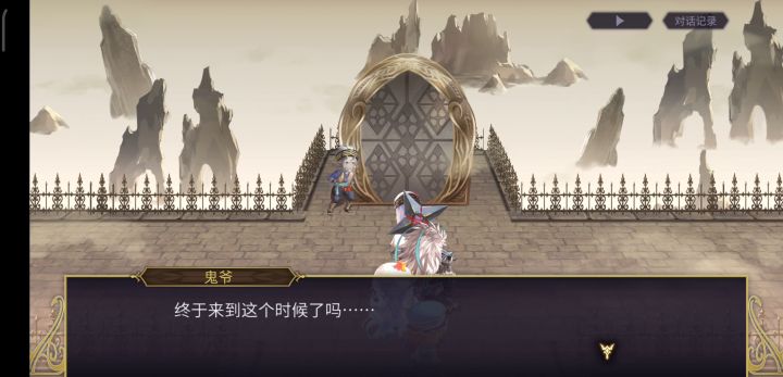土队不换人硬莾 希耶尼 二战截图