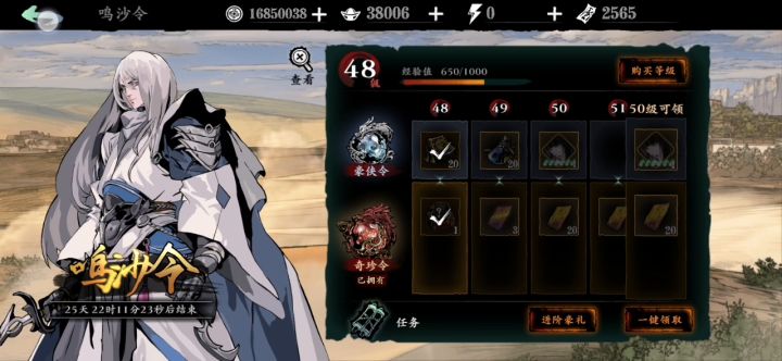 左殇夏日华服格挡特效……穿模?截图