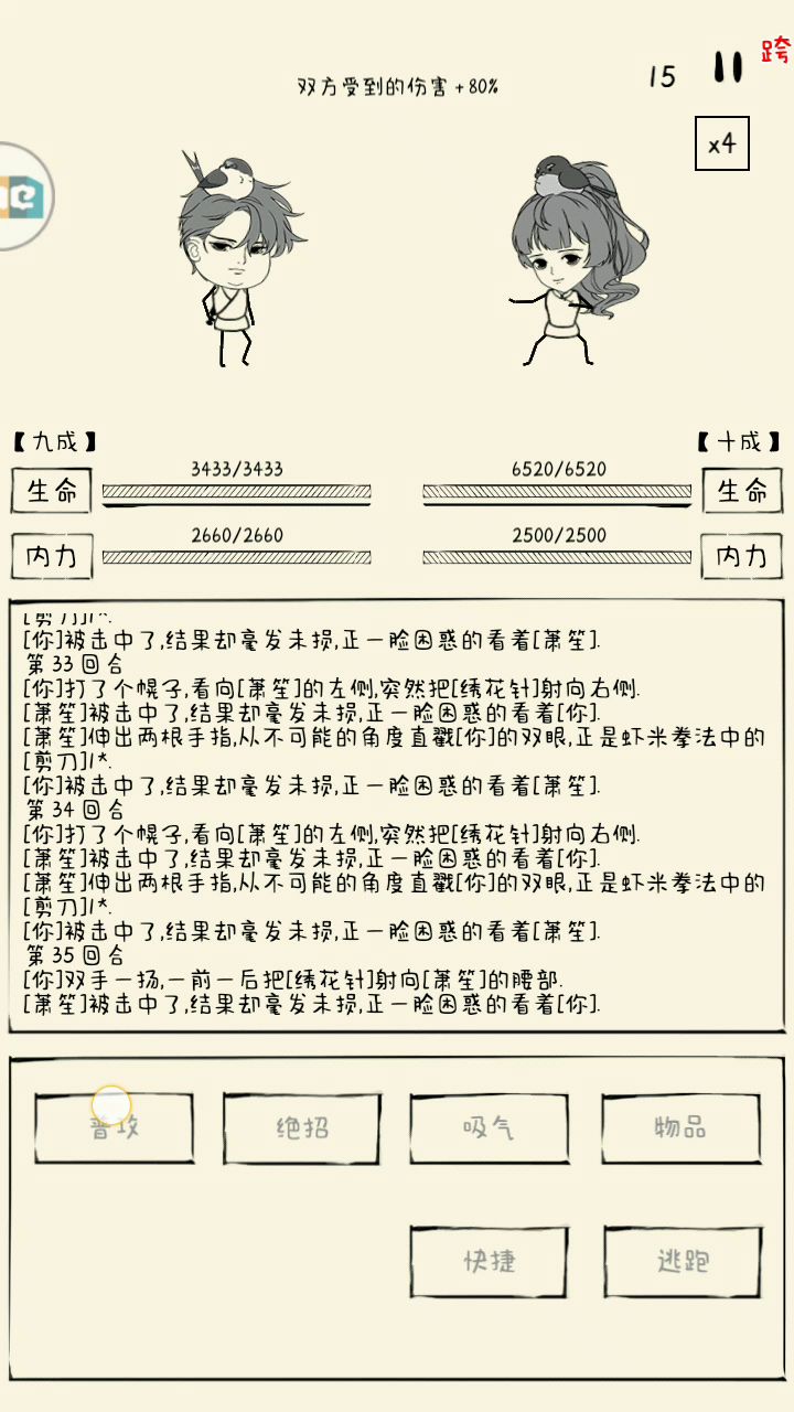一轮大佬恐怖如斯截图