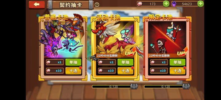 tm前几天加今天600抽全低保你游真有麒麟? 1截图