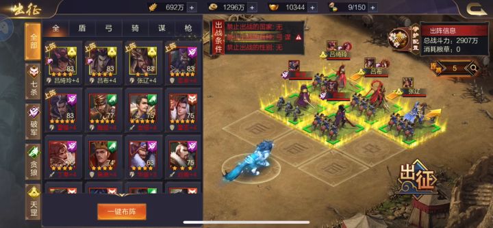 #分享精彩#双吕打工快乐天工截图