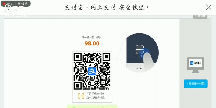 无标题截图
