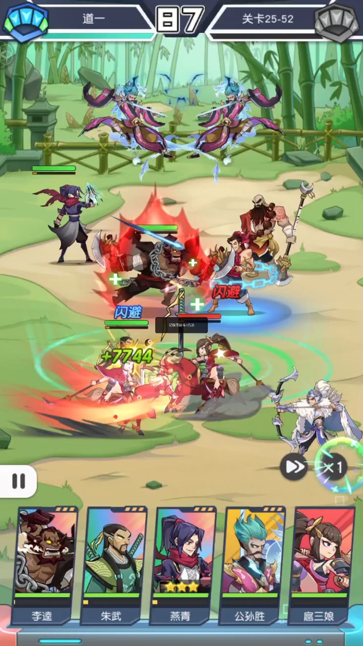 25-52方片截图