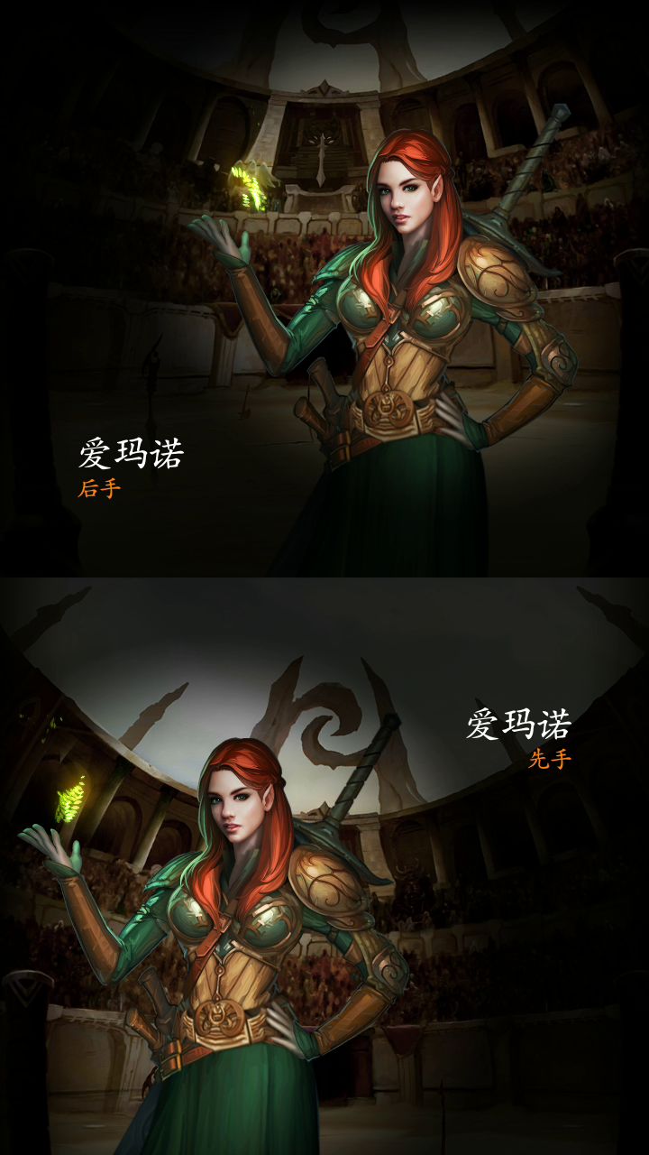 环境变了(艾玛诺卡片解析,更新中)截图