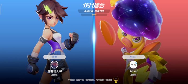 萌新都是怪物截图