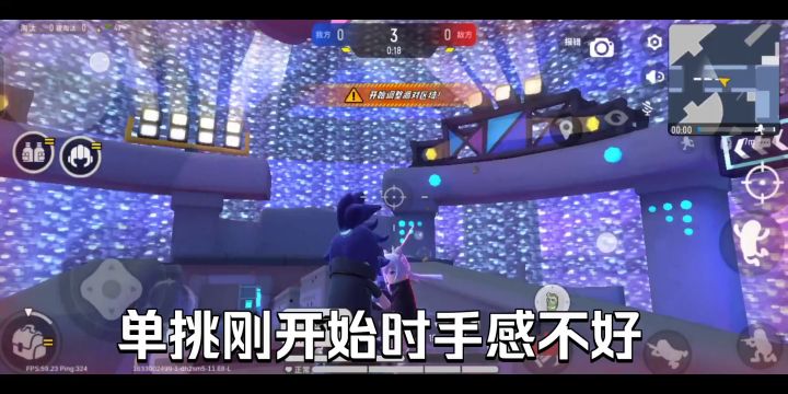 成功拿捏水怪延安截图