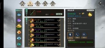 【国庆特辑：成长型回避反刚棍戳倒魔教武林】