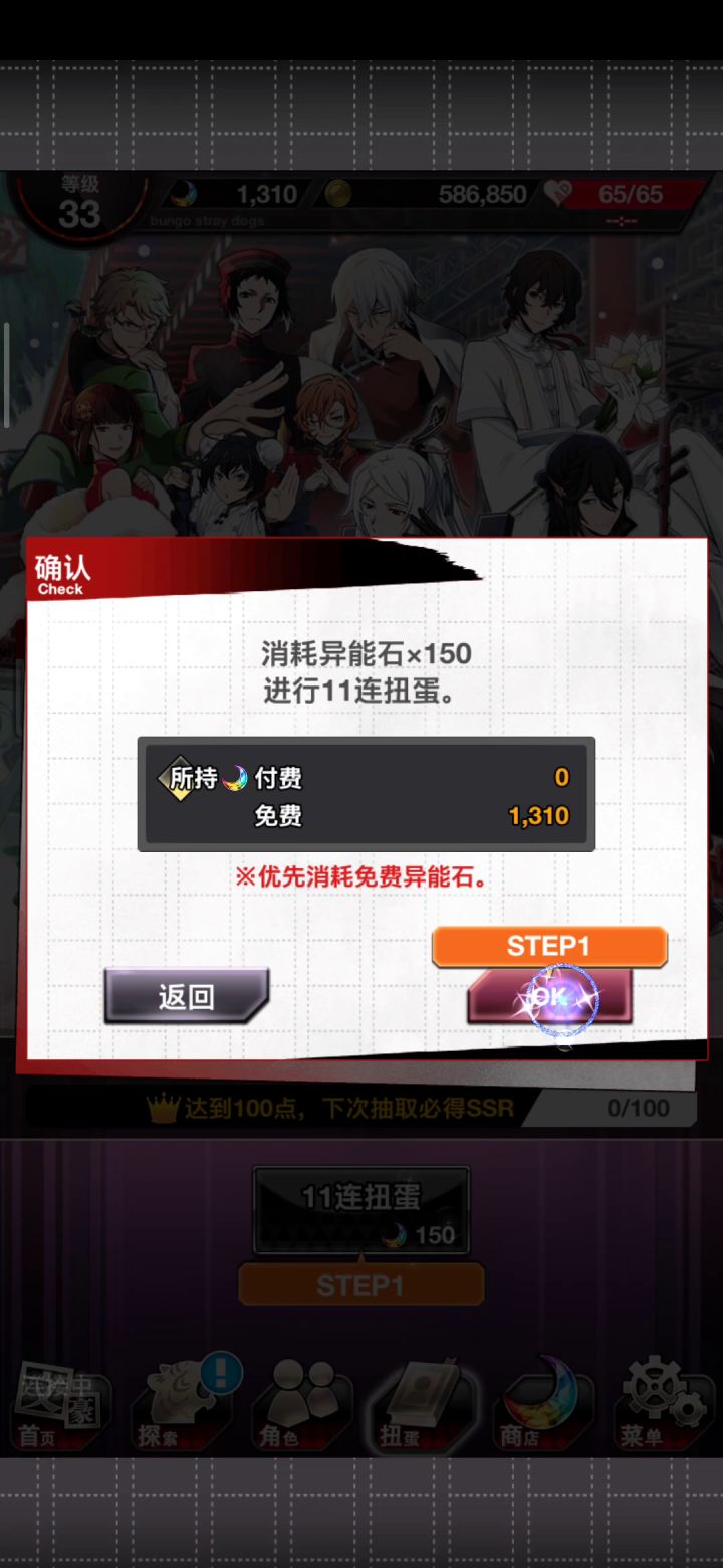 1300石头抽出三个中华SSR，两个限定中华sr截图