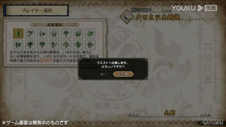 《怪物猎人：崛起》PC版9分钟试玩截图