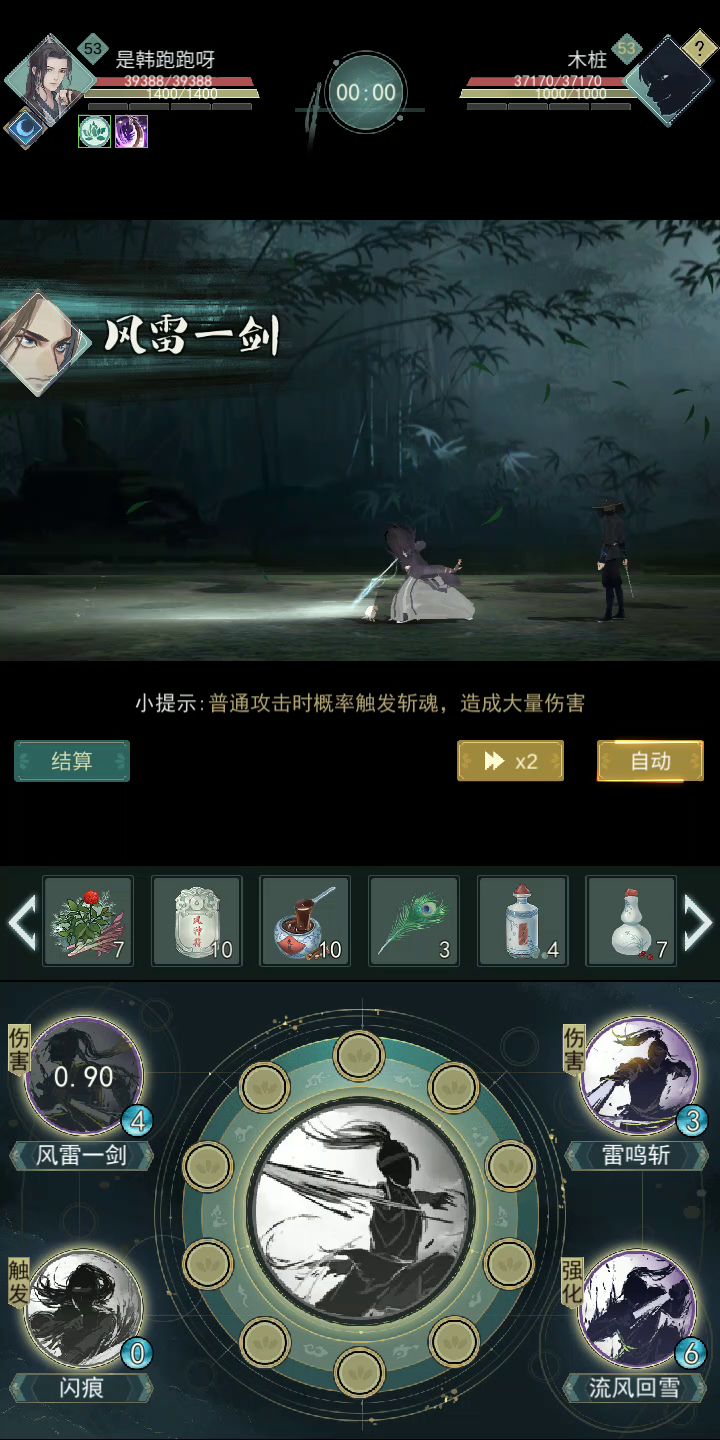 有没有大佬知道这是啥情况？截图