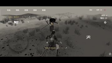 剑招之【空响】