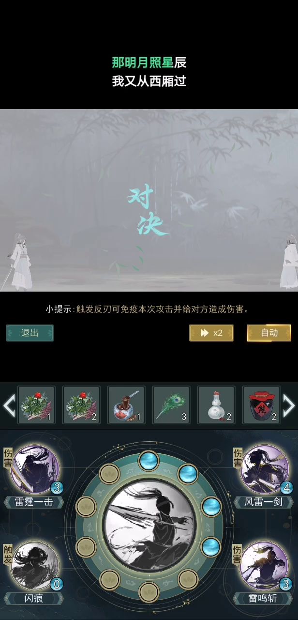 我觉得挺踩点的,你们觉得呢截图