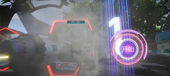 街头车神火箭狐1.06截图