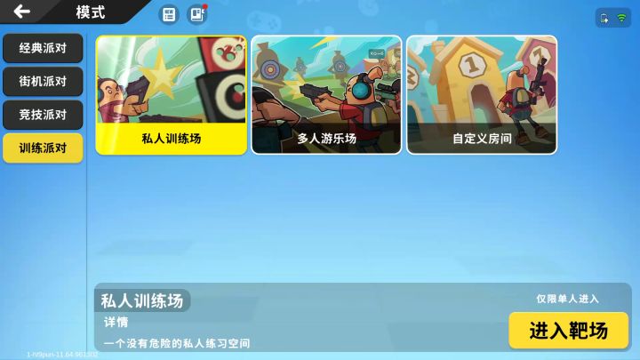 我真的不敢相信。截图