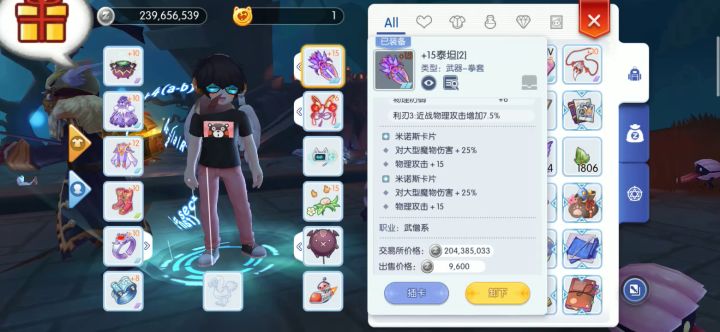 来个大哥指导下截图