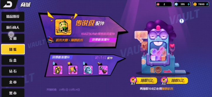 看来我脸不白截图