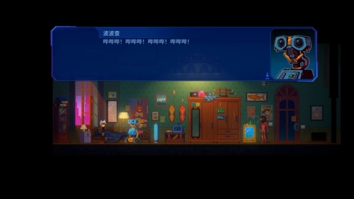 管家坏掉了,不如扔了吧截图