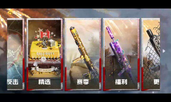 无法观看比赛截图