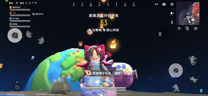 温柔暖暖的海风吹过高高的山峰截图