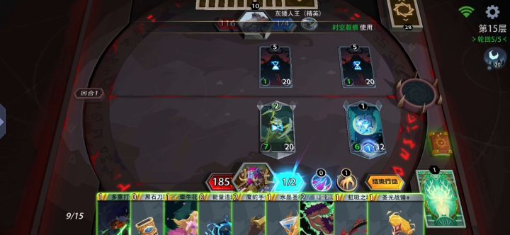 21级极简快攻沸血狂猎截图