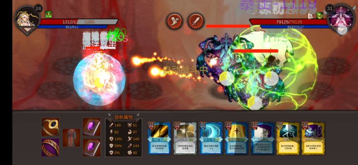 死神法师通关天灾截图