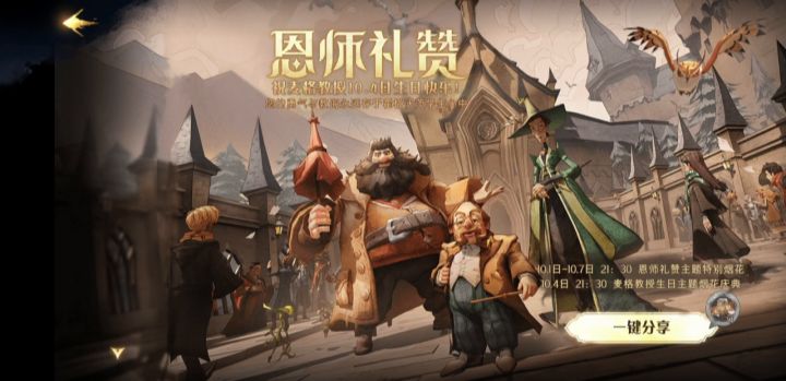更新完各种不舒服截图