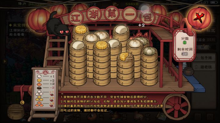 iOS做活动不得奖励烟雨币截图