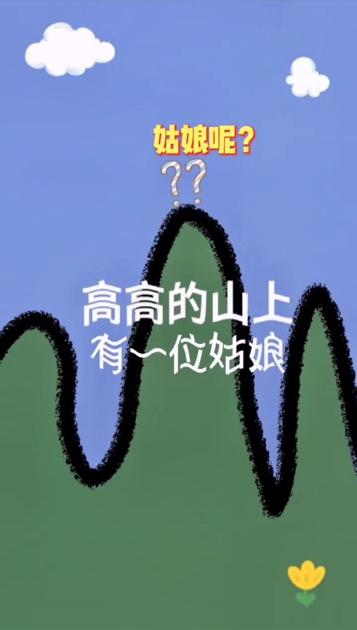 欧耶！截图