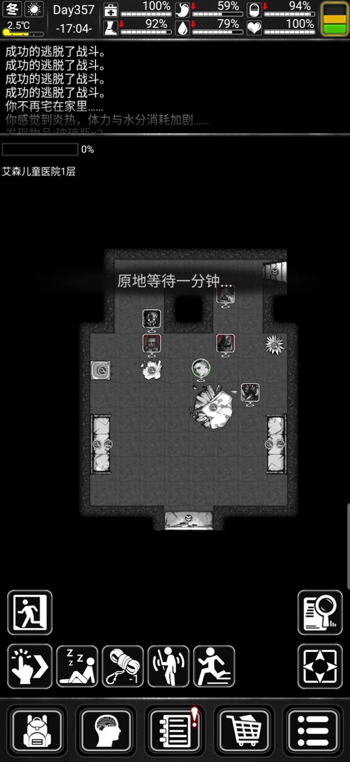 教你打虫和岩胄截图