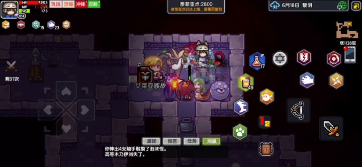 论猎人如何偷层截图