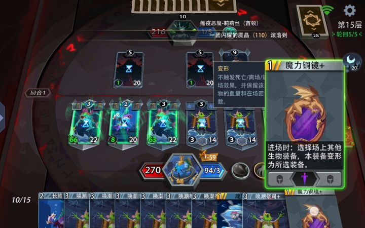 鱼上鱼最快乐截图