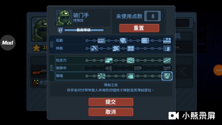 人坠如雨破门手(长岛的第一次发攻略1/2)截图