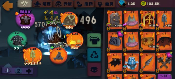 借鉴别人的思路截图