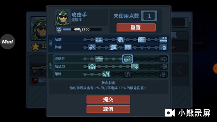 人坠如雨攻击手(长岛的第一次攻略2/2)截图