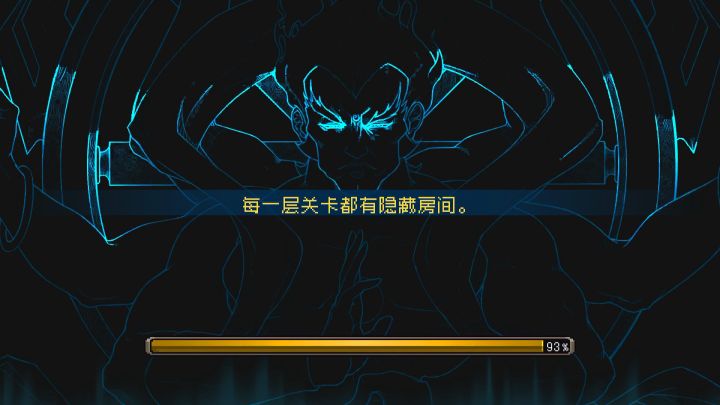 舒服截图