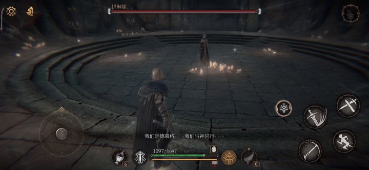 无伤练习中截图