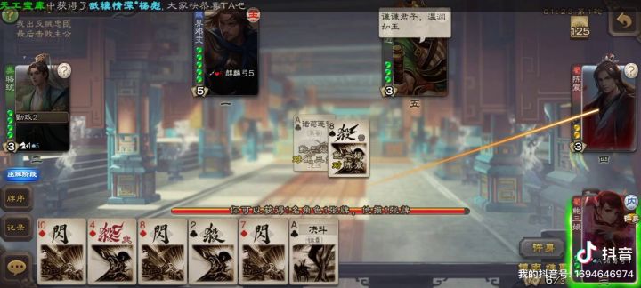 求邓艾的心里阴影面积。截图
