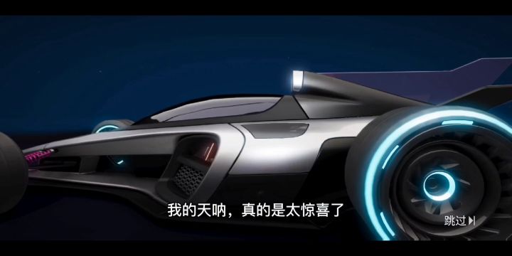 一夜寒轩:王牌竞速:火箭狐来了,这是男人的浪漫截图