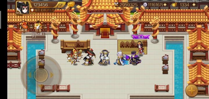 三百万战过国士无双截图