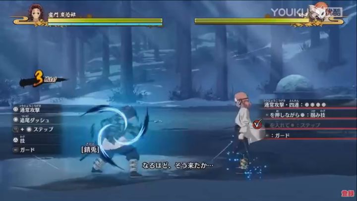 《鬼灭之刃 火之神血风谭》fami通试玩截图